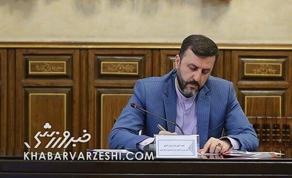 ورود وزارت امور خارجه به ماجرای تحریم قرعه‌کشی جام جهانی توسط فدراسیون فوتبال