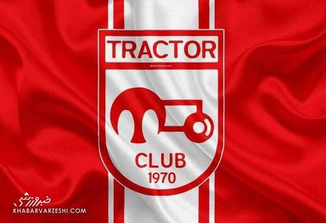 پوستر جشن تولد تراکتور؛ آلبوم افتخارات +عکس