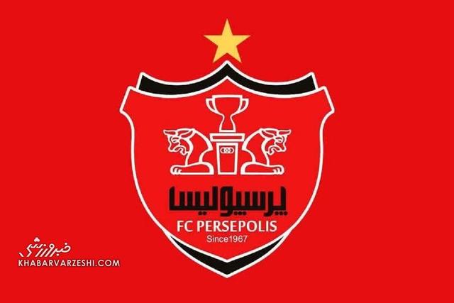 فوری؛ امین برانکو رسماً به پرسپولیس پیوست +عکس