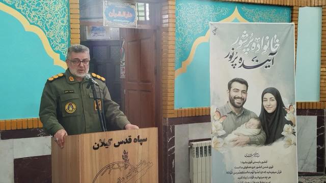 سردار منشوری: جمعیت سرمایه استراتژیک و ستون دفاعی کشور است