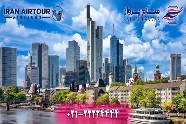 آغاز فصل جدید سفرهای آسیایی