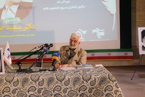 جلیلی:حرکت دانشجویی، کشور را به قله‌های ترقی می‌رساند