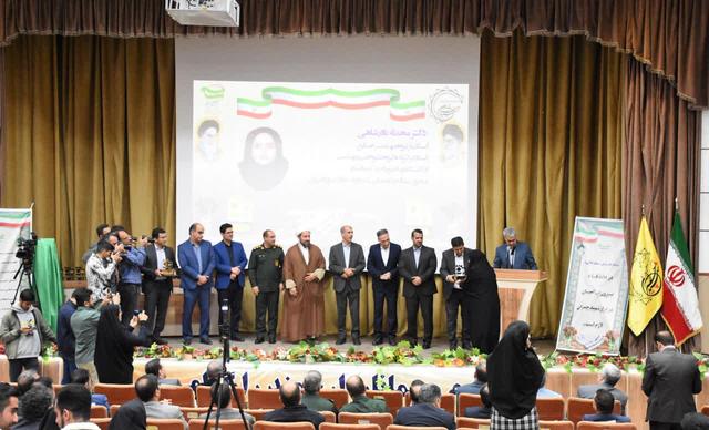 اختتامیه سومین جشنواره علمی شهید چمران در کرمانشاه برگزار شد