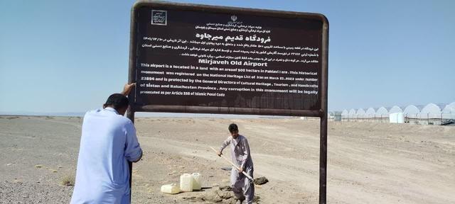 نصب تابلوهای معرفی آثار تاریخی و فرهنگی در شهرستان میرجاوه