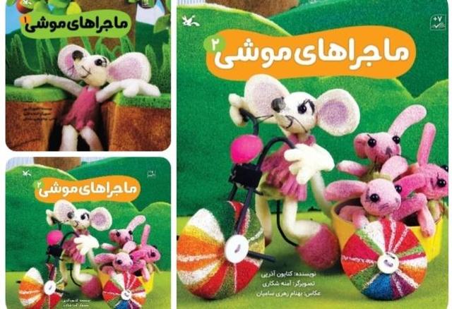 درخشش نویسنده اراکی در فهرست پرخواننده‌های کانون