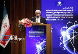 سخنان عارف در همایش ملی فرصتهای سرمایهگذاری در بخش ارتباطات و فناوری اطلاعات