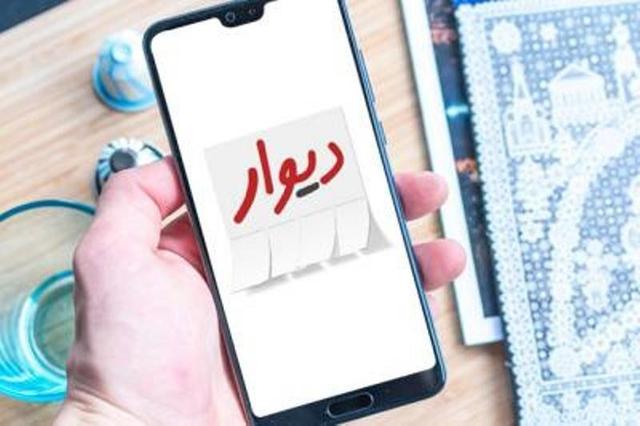 باند پنج نفره کلاهبرداری در خراسان جنوبی دستگیر شدند
