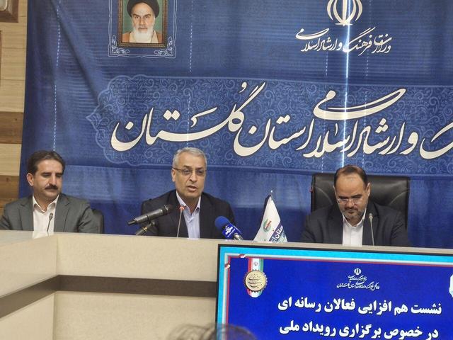 «ایرانجان» فرصتی برای معرفی ظرفیتهای گلستان است