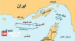 اسناد مالکیت ایران بر جزایر سه‌گانه صادر شد