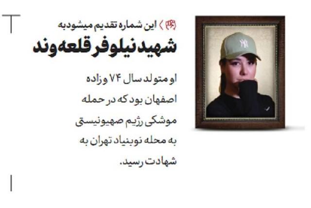 تضعیف مرجعیت رسانه‌ای رهبری چه اهدافی دارد؟