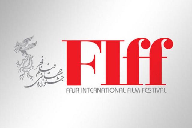 نمایش فیلم‌های کوتاه جشنواره جهانی فیلم فجر به سانس فوق‌العاده رسید