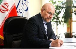 پیام تسلیت دکتر قالیباف در پی درگذشت پدر محمد سهرابی، شاعر آیینی