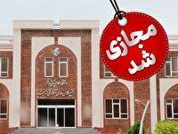 مجازی شدن کلاس‌های حضوری دانشگاه علوم پزشکی بوشهر