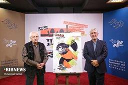 نشست خبری جشنواره بین المللی فیلم مستند ایران «سینماحقیقت»
