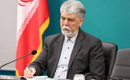 اعضای شورای سیاستگذاری و دبیر رویداد «هفته بازی ایران ۱۴۰۴ (هفتخوان بازی)» منصوب شدند