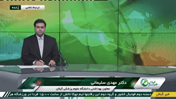 بستری ۱۵۹ بیمار حاد تنفسی در گیلان