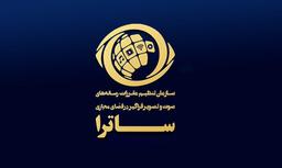 توقیف سکوی پخش «بازمانده» پس از انتشار ویدئوی بدون مجوز