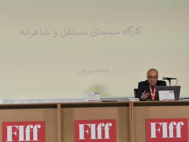 پرویز جاهد: سینمای مستقل، علیه پول و ستاره‌سالاری می‌ایستد!