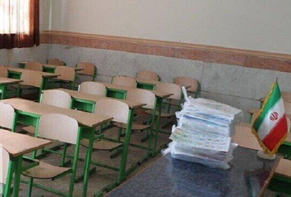 مدارس این شهرها و استان‌ها امروز دوشنبه ۱۰ آذر تعطیل و مجازی شد