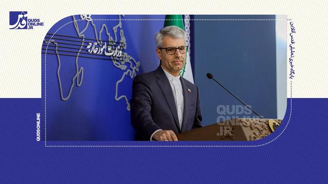 سخنگوی وزارت امور خارجه: ادعای بنبست در مذاکرات را رد میکنیم