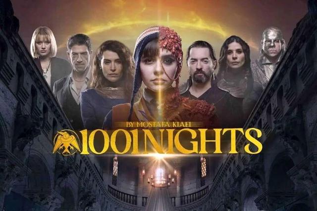درباره سریالی که روایتی نو از قصه های اساطیری دارد/ قلاب گیرای قصه گویی در «هزار و یک شب»