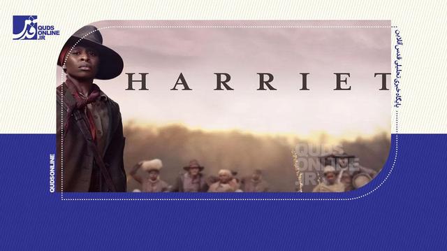 هریت تابمن و داستان زنده سوزاندن بردگان