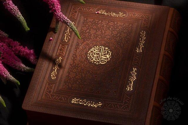 مسابقه کتابخوانی «خودشناسی و معنویت در پرتو نهج‌البلاغه» برگزار می‌شود