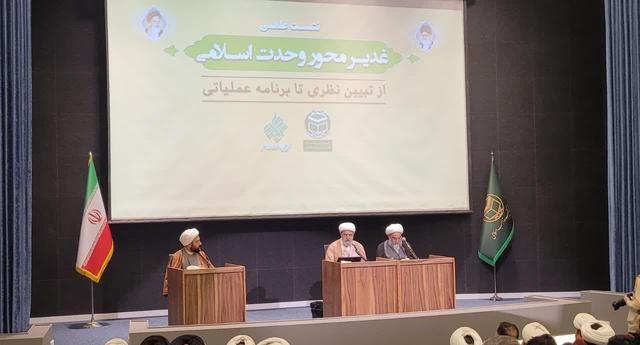 غدیر؛ نقطه‌اشتراک امت اسلامی، نه محل افتراق