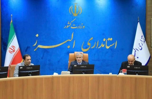 صدور پروانه رایگان (خدماتی ، ورزشی، درمانی و …) در همه شهرهای کرج