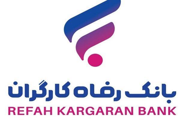 بررسی همراه بانک تجارت، رفاه و ملت برای کاربران iOS