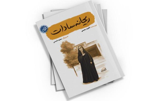 خانواده‌ای که قربانی حمله رژیم صهیونیستی شد