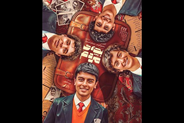 سفر «بچه مردم» به شهرهای فاقد سینما آغاز شد