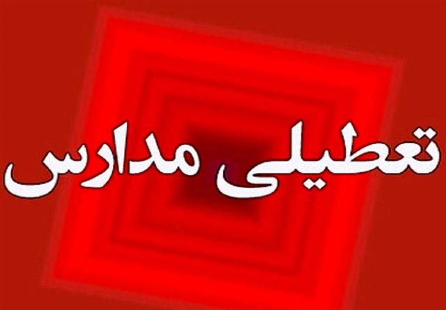 مدارس اهر غیرحضوری شد