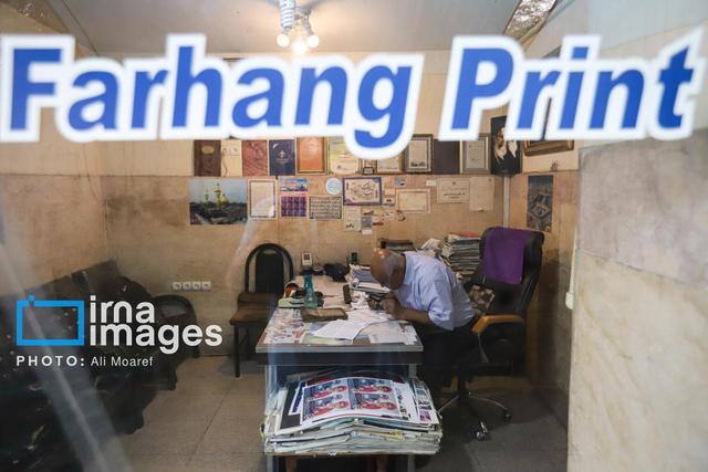 فیلم| چاپخانه‌ای که هنوز نفس می‌کشد؛ روایت «فرهنگ» در کوچه‌های قدیمی اهواز
