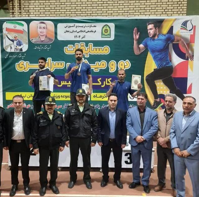 مسابقات دوومیدانی سراسری کارکنان فراجا در زنجان پایان یافت