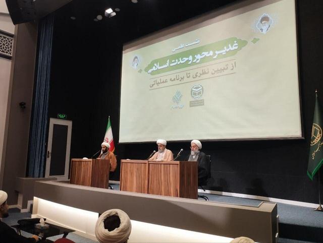 پروژه شیعهسازی وجود خارجی ندارد/ غدیر باید نقطه همگرایی باشد