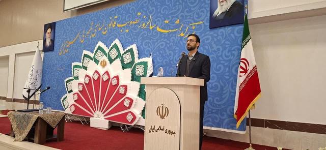 سه تفاهم‌نامه آموزشی پژوهشکده شورای نگهبان در چهارمحال و بختیاری امضا شد