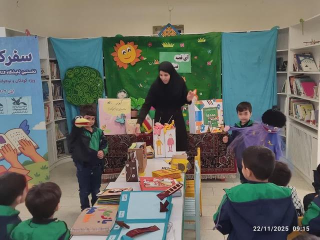 وقتی انگشتان می‌خوانند؛ توزیع ۱۰۰ کتاب لمسی در میان کودکان خویی