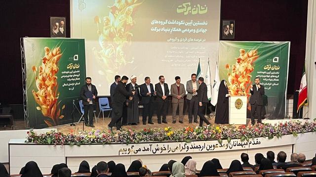 ۴۰۰ گروه جهادی با ستاد اجرایی فرمان حضرت امام (ره) در خراسان‌شمالی همکاری می‌کنند
