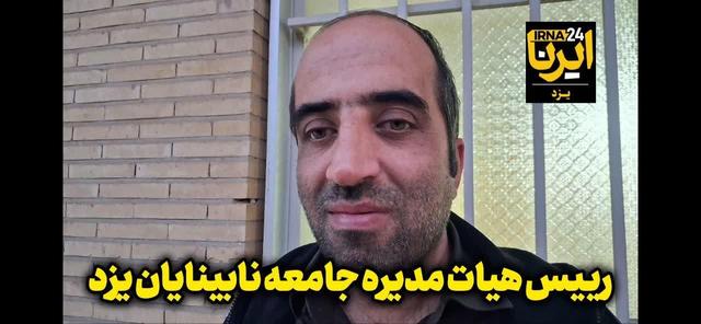 فیلم| ضرورت اجرایی شدن قانون جامع حمایت از معلولان