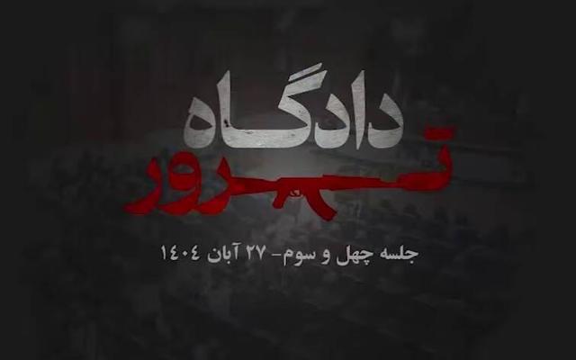 فیلم/ روایتی از انقلاب طلاق و کودک سربازها در سازمان منافقین