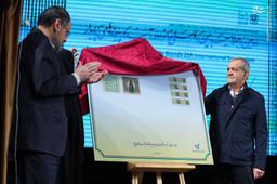 عکس/ حضور پزشکیان در اجلاسیه بین‌المللی خانواده آینده پیوندهای پایدار