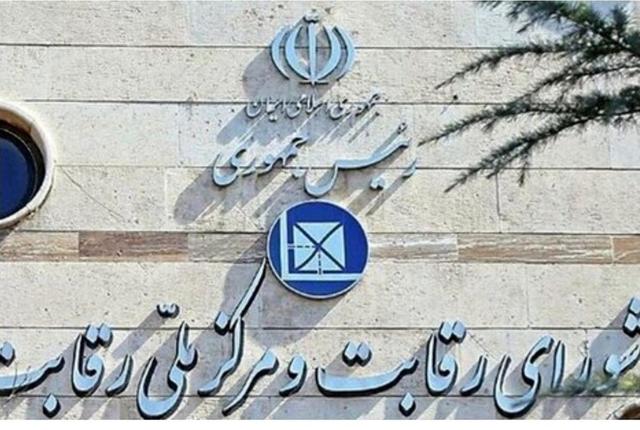 سخنگوی شورای رقابت: مردم از قیمت خودروهای مونتاژی ناراضی‌اند