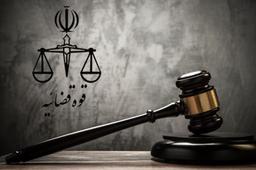 اجرای حکم قصاص قاتل همسر در سمنان