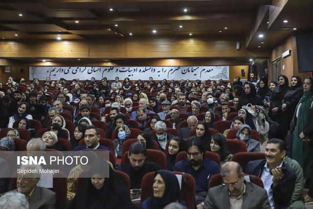 شب هفتاد سالگی گروه زبان و ادبیات فارسی دانشگاه فردوسی مشهد، برگزار شد