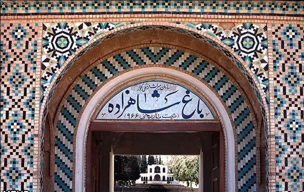 آغاز مرمت سردر باغ جهانی شاهزاده ماهان در کرمان