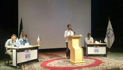 آغاز فرایند برگزاری چهاردهمین دوره مسابقات ملی مناظره دانشجویان ایران