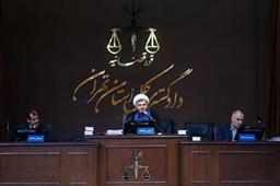 چهل و ششمین و چهل و هفتمین جلسه دادگاه رسیدگی به اتهامات سرکردگان گروهک تروریستی منافقین