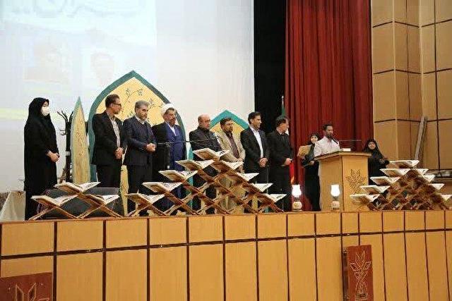 برگزاری اختتامیه بیست و نهمین جشنواره قرآن و عترت وزارت بهداشت در شهرکرد
