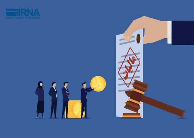 رشد ۴۵ درصدی تحقق درآمدهای مالیاتی